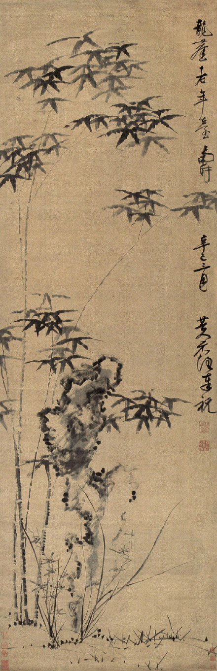 黄元治 《竹石》绫本大立轴 黄元治 《竹石》绫本大立轴