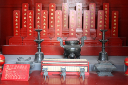 圣贤牌位 圣贤牌位