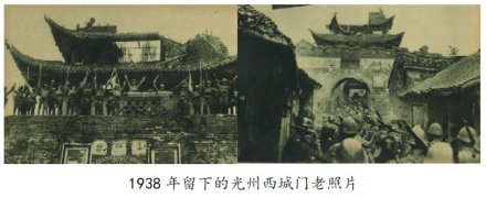 光州西城门 光州西城门