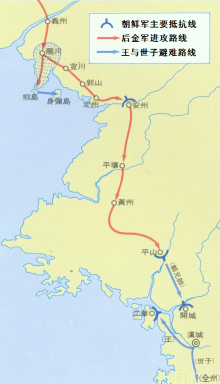 丁卯之役 丁卯之役