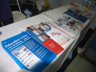 中国日报网 中国日报网