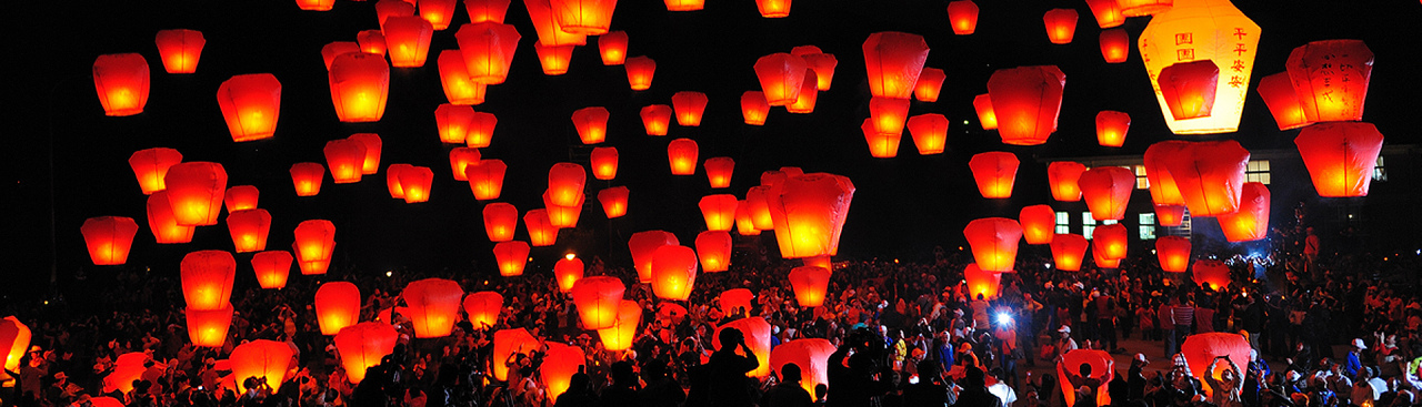 新北市平溪天灯节是台湾元宵节的重要庆典