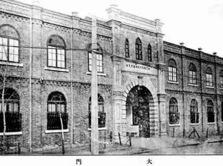 天津北洋女子学校 天津北洋女子学校