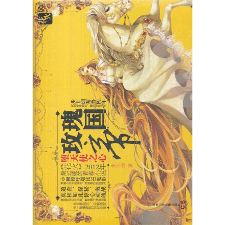 潘多拉之盒 潘多拉之盒