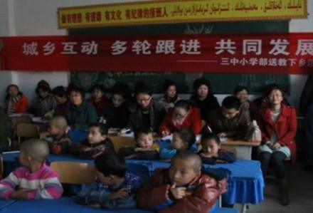 教育事业 教育事业