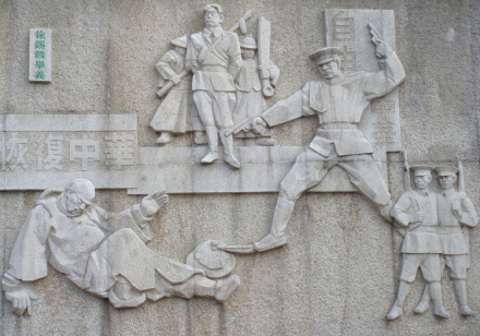 徐锡麟安庆起义浮雕像 徐锡麟安庆起义浮雕像