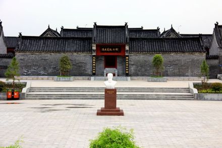 冯友兰纪念馆 冯友兰纪念馆