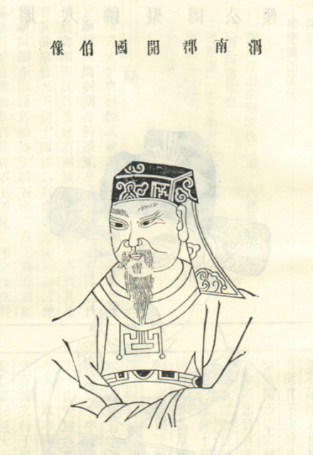 陆游头像
陆游头像