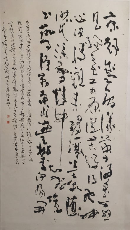 李志敏狂草自作诗 李志敏狂草自作诗