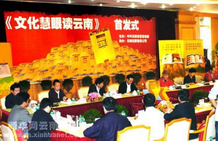 云南人民出版社 云南人民出版社