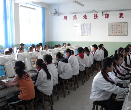 信息技术 信息技术