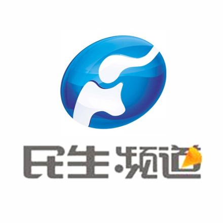 河南广播电视台民生频道