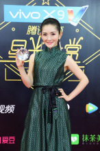 腾讯视频星光大赏最受欢迎MC