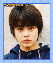 山田孝之少年时期 山田孝之少年时期