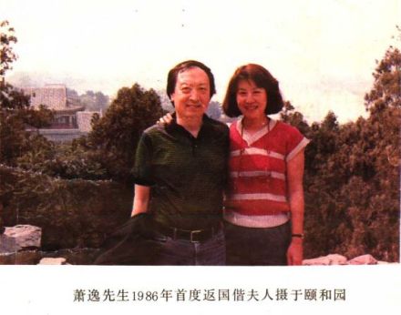 《甘十九妹》 《甘十九妹》