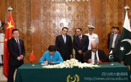 李克强总理见证签建孔子学院 李克强总理见证签建孔子学院