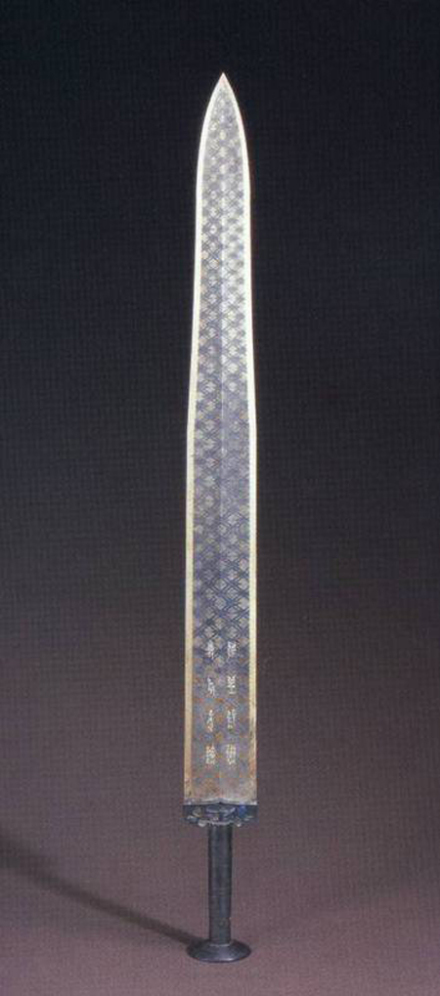 中华第一剑 中华第一剑