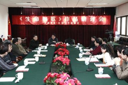 百花文艺出版社 百花文艺出版社