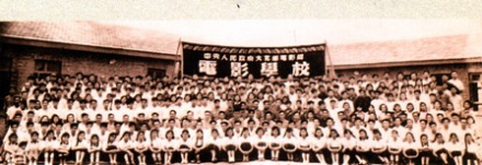 1953年改名为北京电影学校 1953年改名为北京电影学校