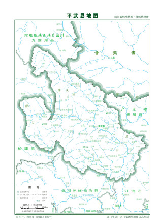 平武县地图自然地理版