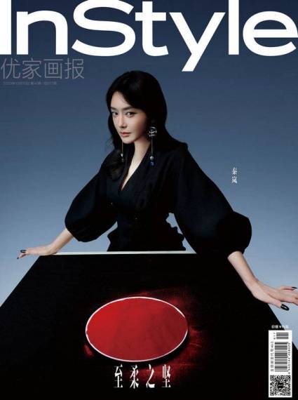 InStyle优家画报<sup />92</sup>