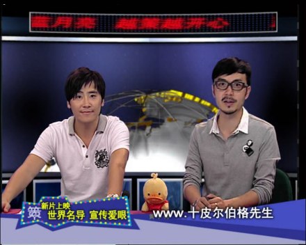 越策越开心节目现场 越策越开心节目现场