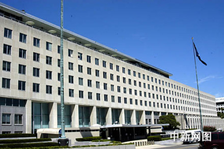 美国国务院大楼外景 美国国务院大楼外景