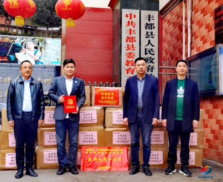 徐鹏(左二)向丰都县捐赠十万只医用口罩
徐鹏(左二)向丰都县捐赠十万只医用口罩