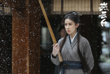 《燕云台》 《燕云台》