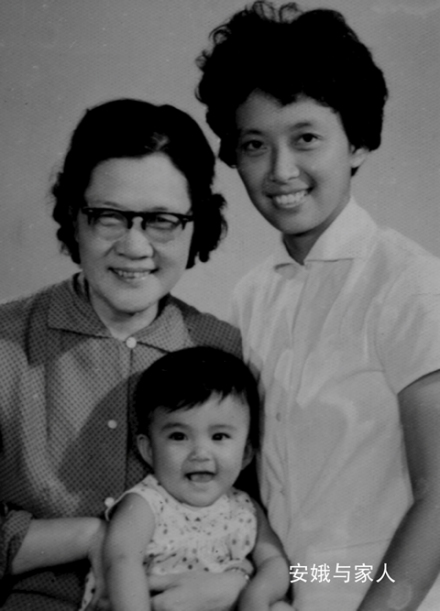 安娥和家人 安娥和家人