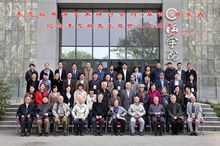 北大书画协会组织活动照片 北大书画协会组织活动照片