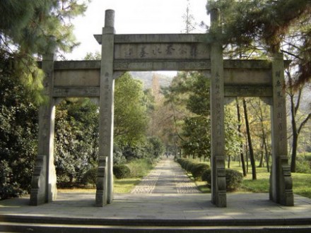 张苍水墓 张苍水墓