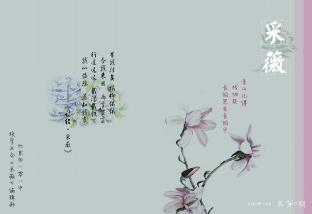 策划编辑 策划编辑