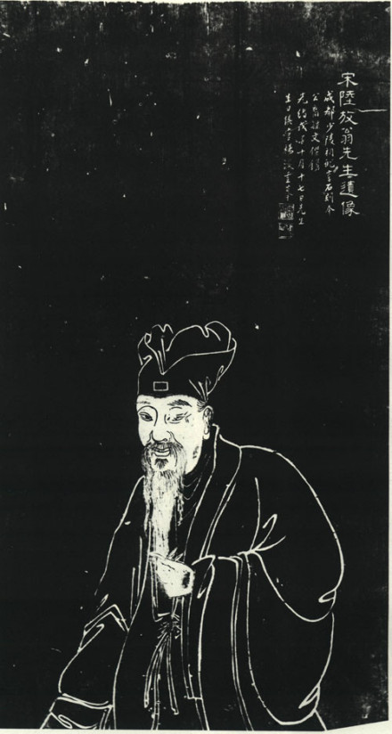 陆游西安石刻像
陆游西安石刻像