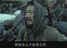 一九四二剧情截图 一九四二剧情截图