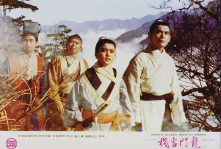 龙门客栈 龙门客栈