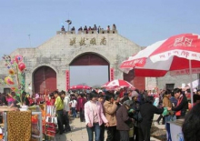 南顿故城 南顿故城