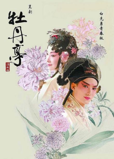 外国演出 外国演出