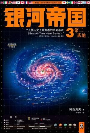 中文版封面 中文版封面