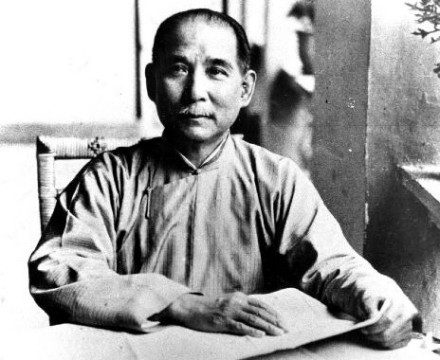 1924年孙中山在广州 1924年孙中山在广州