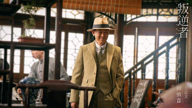 《叛逆者》剧照 《叛逆者》剧照