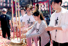 开机发布会 开机发布会