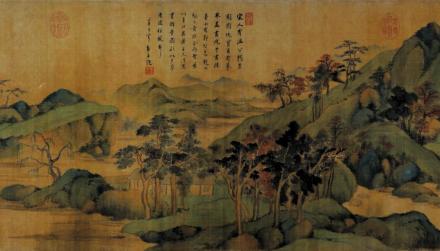 《昼锦堂图》,董其昌 《昼锦堂图》,董其昌