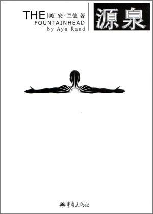 个人主义 个人主义