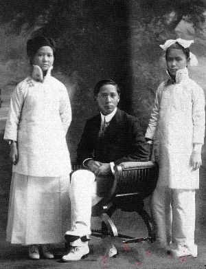 孙科、孙娫、孙婉三兄妹合影 孙科、孙娫、孙婉三兄妹合影