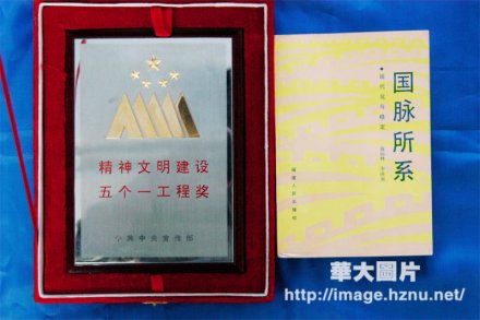 五个一工程奖 五个一工程奖