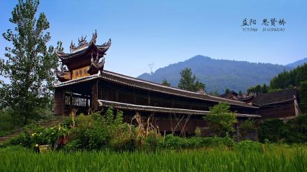 湖南茶马古道遗迹——安化思贤桥 湖南茶马古道遗迹——安化思贤桥