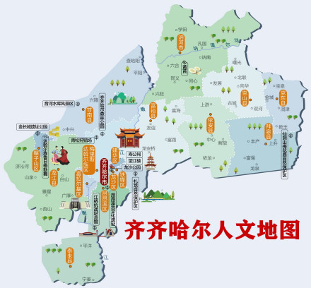 齐齐哈尔人文地图 齐齐哈尔人文地图