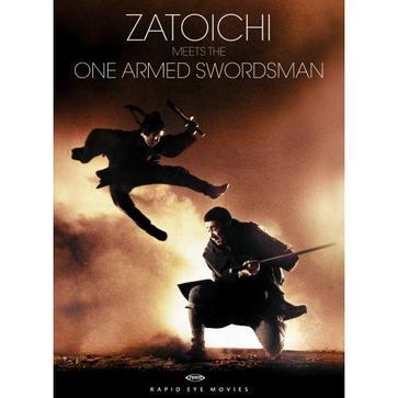 嘉禾首部影片(独臂刀大战盲侠) 嘉禾首部影片(独臂刀大战盲侠)