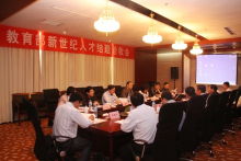 新世纪优秀人才支持计划 新世纪优秀人才支持计划